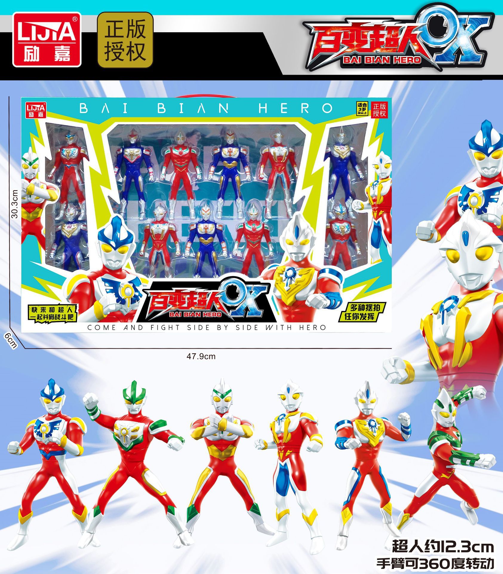 正版奥特百变超人玩具套装银河超人赛罗人偶怪兽模型礼盒男孩玩具