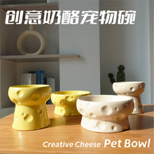 奶酪造型宠物陶瓷碗高矮脚爱护颈椎猫碗狗喝水碗放粮食具宠物用品