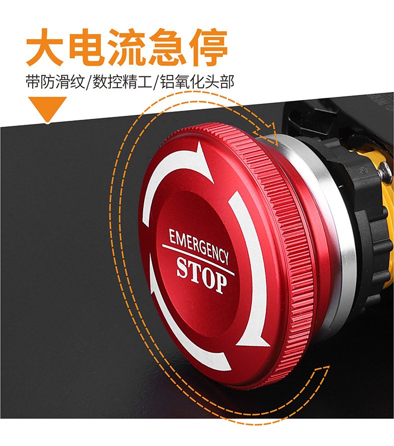lb22m3急停开关按钮22mm大蘑菇头金属按钮紧急stop急停开关stop