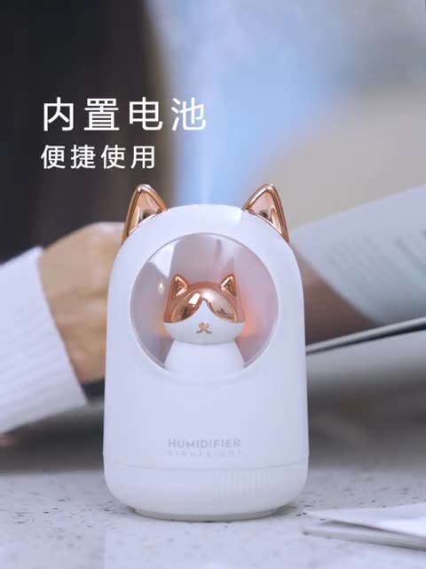 New Cute Pet Mini Humidifier