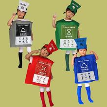 儿童新款行走四色垃圾分类分类垃圾桶宣传玩偶表演卡通服装道具服