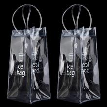 Ice Wine Bags PVC Anti-leakage Ice Bag Transparent跨境专供代