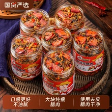 外婆菜腊肉瘦湖南正宗茶油下饭菜农家自制特产开胃咸菜萝卜干瓶装