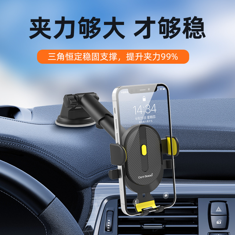 Car Mobile Phone Bracket Retractable Extended Mobile Phone Bracket 360 Degrees Horizontal Screen Suction Cup Gravity Navigation Bracket