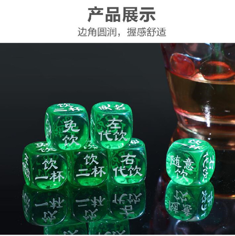 2cm彩色喝酒骰子大号酒令色子筛子 透明筛粒甩子夜光喝酒游戏