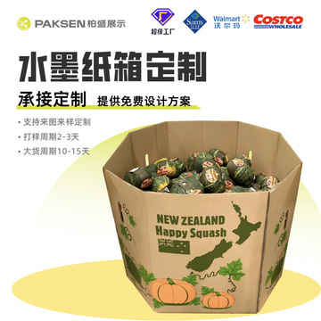 纸箱定制fsc森林认证水墨印彩色印刷定制印刷快递外箱瓦楞纸-阿里巴巴