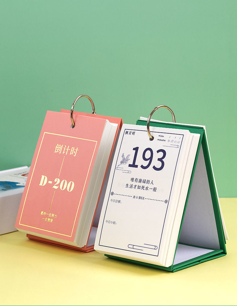 日历2022考研励志中高考时提醒牌365天自律打卡台历ins摆件