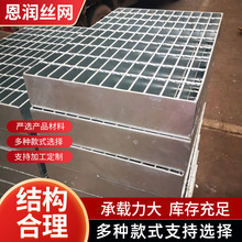 镀锌钢盖板钢格栅防滑钢格板漏水网格板排污集水井格栅镀锌钢盖板