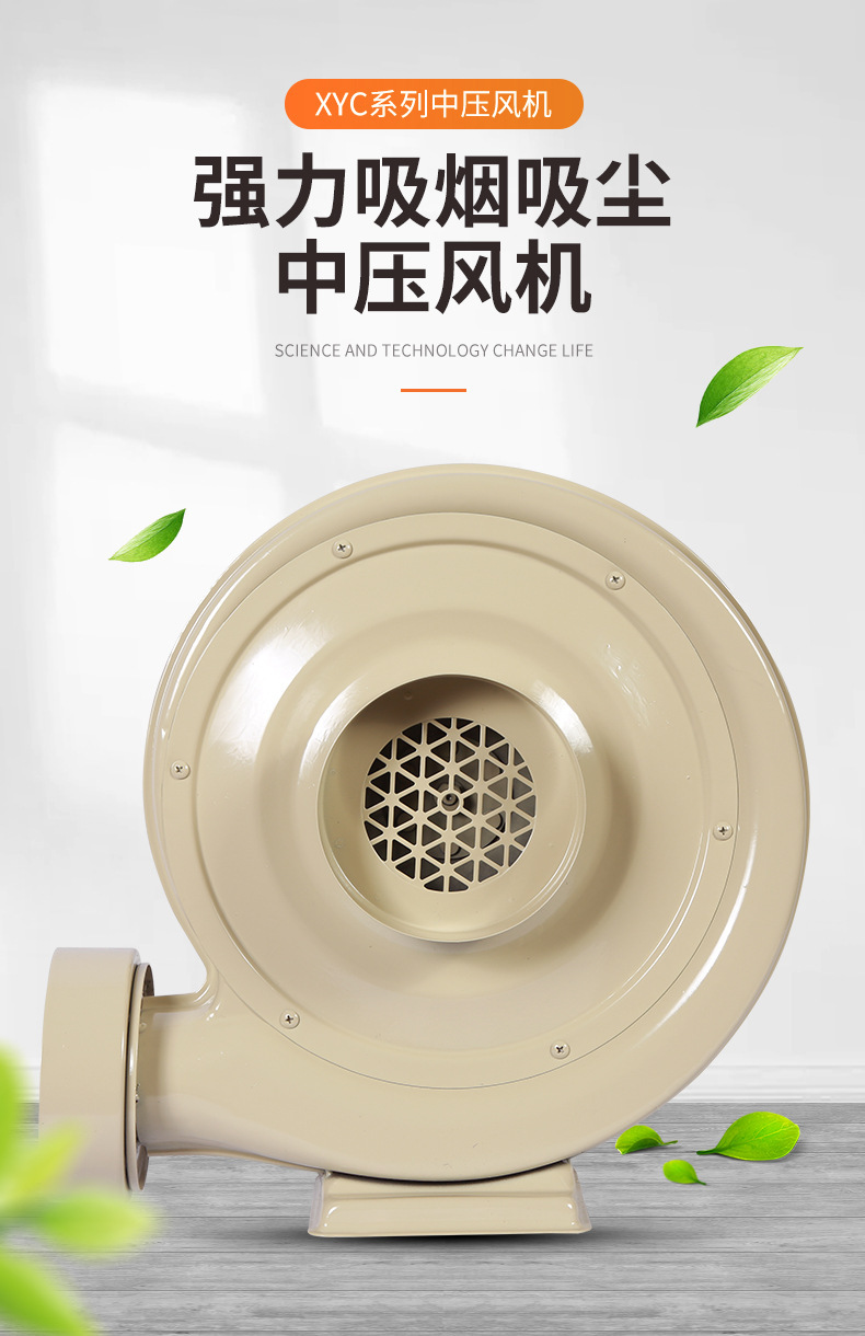 现货中压风机220v离心式鼓风机排烟木工吸尘雕刻大功率抽风机工业