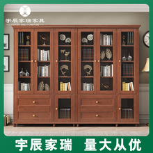 美式轻奢实木书柜大容量收纳柜展示柜书房落地储物柜组合靠墙书橱