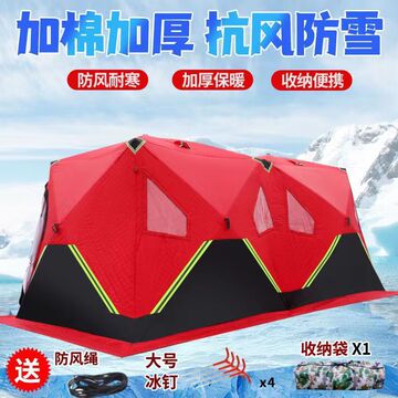 冬季帐篷加厚加棉钓鱼帐篷冰钓屋防寒保暖加厚帐篷免搭建冬钓帐篷