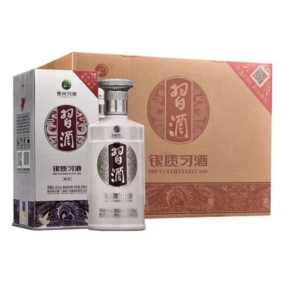 假一罚十银质酱香型习.酒53度整箱6*500ml纯粮口粮低价白酒