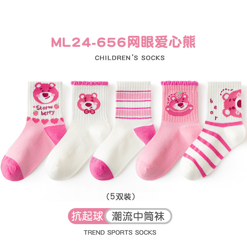 Minqi Kid's Socks Spring and Summer Thin Mid-Calf Length Socks Girls' Cotton Socks Mesh Cute Medium and Big Children Breathable Trendy Socks