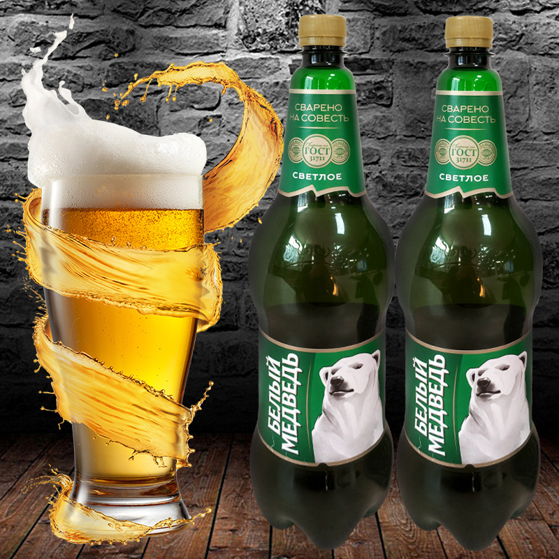 大白熊俄罗斯大白熊啤酒 高度大麦啤酒1.5l 贝星麦德维熊牌啤酒