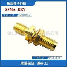 SSMA-KKY射频同轴连接器SSMA Female to SSMA  Female   Adapter