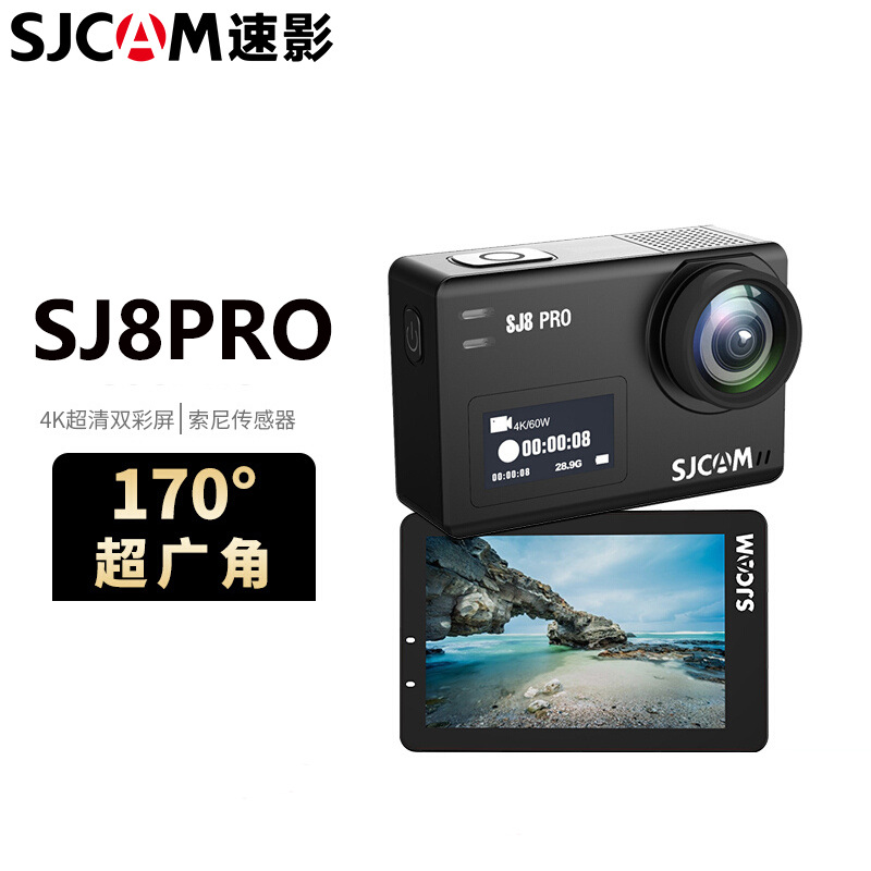 SJCAM速影SJ8PRO运动相机摩托车4K行车记录仪摄像机360全景vlog