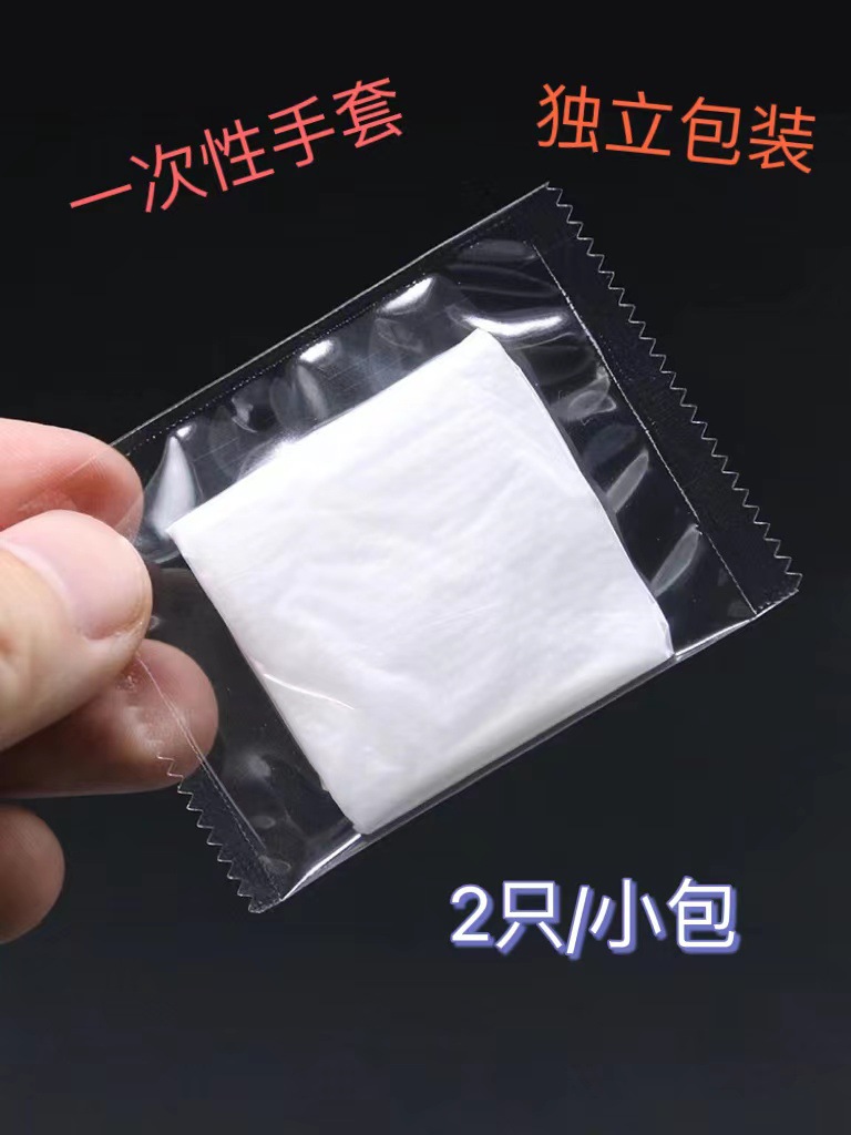 一次性手套独立包装透明包装餐饮商用加厚家务手套吃龙虾炸鸡