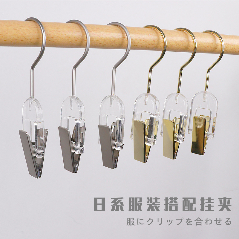 Acrylic Hook Clothing Store Special Hanger Stainless Steel Coat Hook S Hook Pant Rack Cotton-Padded Clothes Cap Socks Clip U Cloth Clip