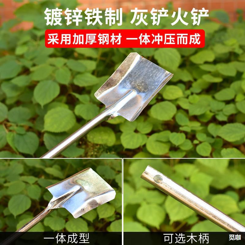 加厚生铁煤铲灰铲炉渣铲煤球炉子烧火工具白铁铲家用一体小方煤铲