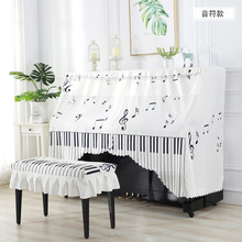 卡通动漫印花钢琴罩钢琴全罩家用雅马哈防尘罩现代简约一件代发