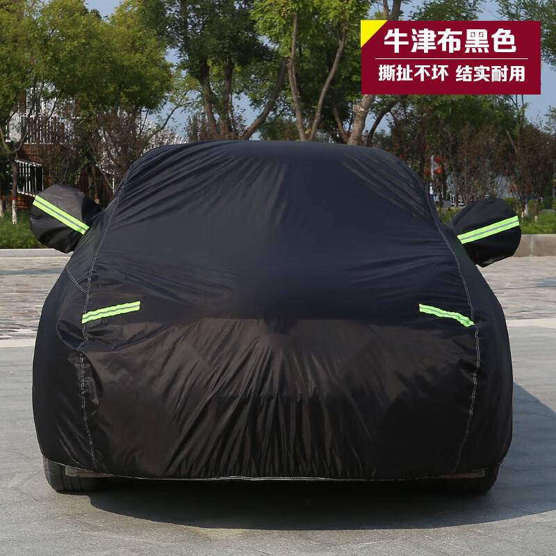 上汽大众凌渡车衣车罩专用防晒防雨隔热盖车披遮阳套凌度汽车外罩