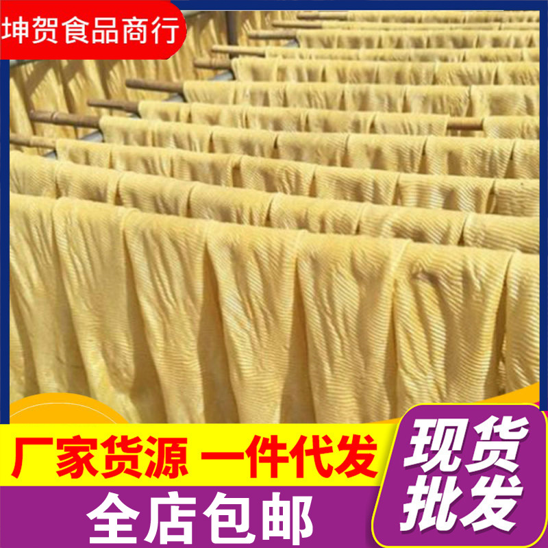 东北农家豆皮豆制品豆腐皮长豆皮人造肉素牛排凉拌菜辣片涮串火锅