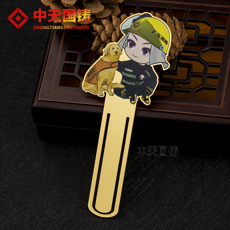 定制揭阳消防宣传金属书签创意书籍阅读报价个性文创文具礼品