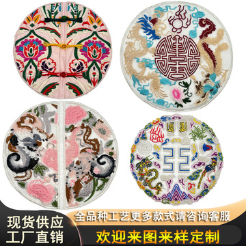 2024爆款热销中国风刺绣服装补丁贴国潮名族风徽章旗袍绣花布贴标
