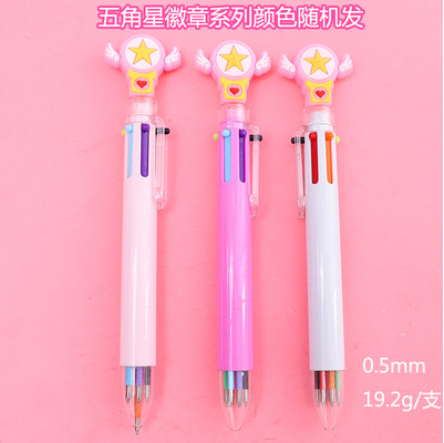 Cartoon Color Ballpoint Pen Six-Color Ballpoint Pen Creative Retractable Ballpoint Pen Office Stationery Mark Pen