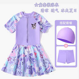 库洛米女童泳衣夏装2025新款女孩泳衣防晒泡温泉童裙套装游泳衣裤