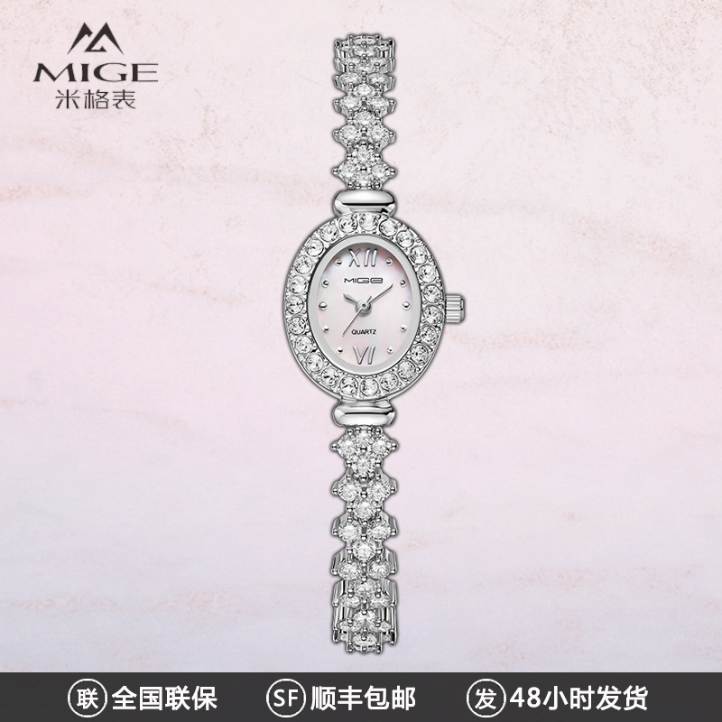 mige米格美人鱼手表轻奢小众设计感精致小巧百搭贝母盘时尚女表