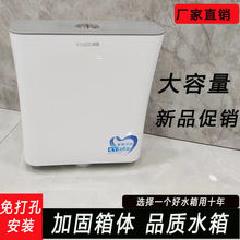 厕所蹲便器冲水箱免打孔通用型卫生间家用马桶挂墙式加厚老式水箱