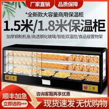 食品保温箱保温柜商用加热恒温箱展示柜小型台式蛋挞板栗面包饮料