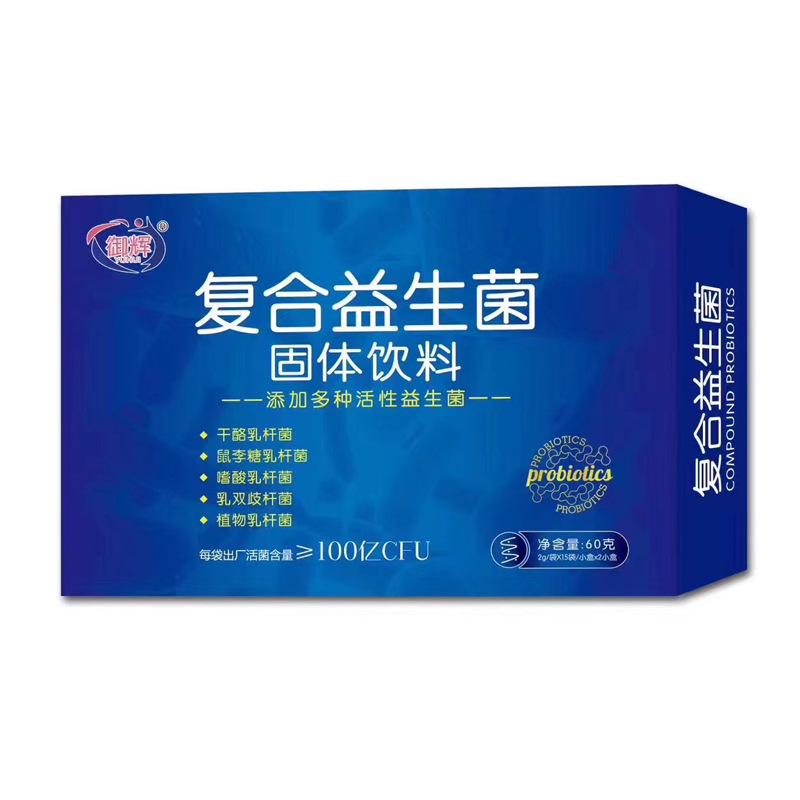 御辉牌复合益生菌粉 60g固体饮料-阿里巴巴