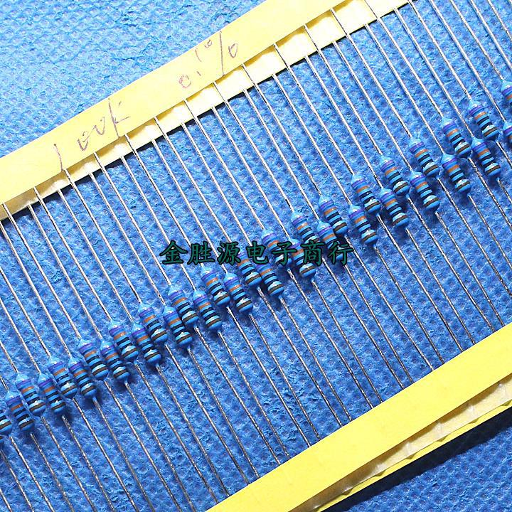 1/4w金属膜电阻 100k 100千欧 0.1%千分之一 0.