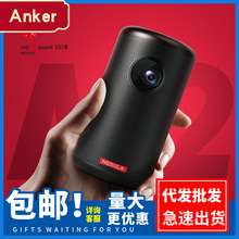 Anker投影仪安克M2投影仪投影机高清家用便携高分辨率1S自动对焦