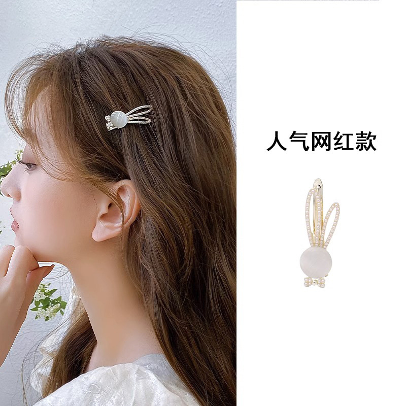 可爱小兔子发夹碎发刘海夹网红发卡鸭嘴夹侧边夹新款短发夹子女