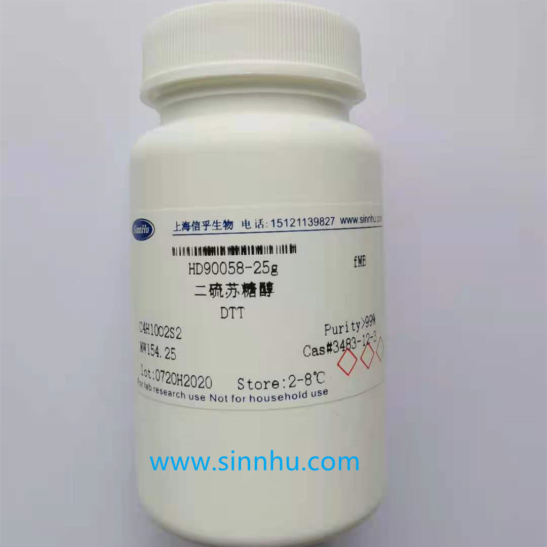 对溴苯甲酸 / 4-溴苯甲酸 / 586-76-5-阿里巴巴