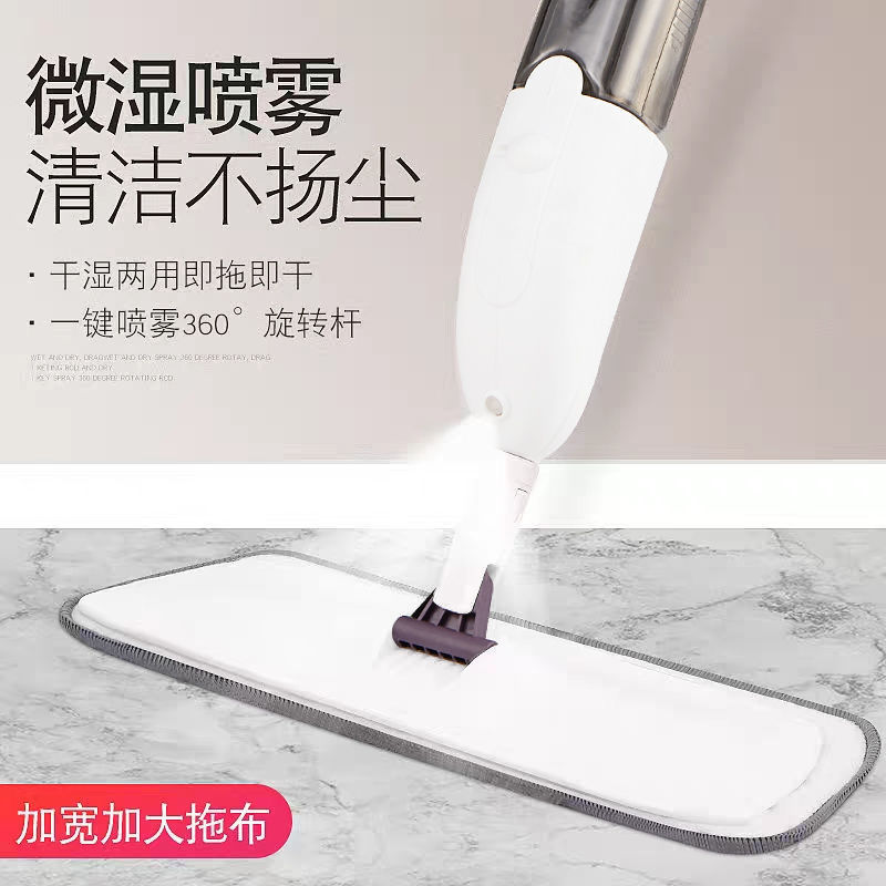 喷水拖把喷雾平板拖把家用免手洗拖布地板干湿两用新款懒人一拖净