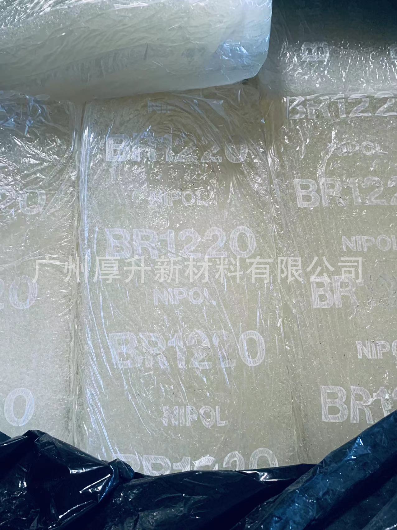 日本瑞翁顺丁橡胶br1220 瑞翁br1220-阿里巴巴