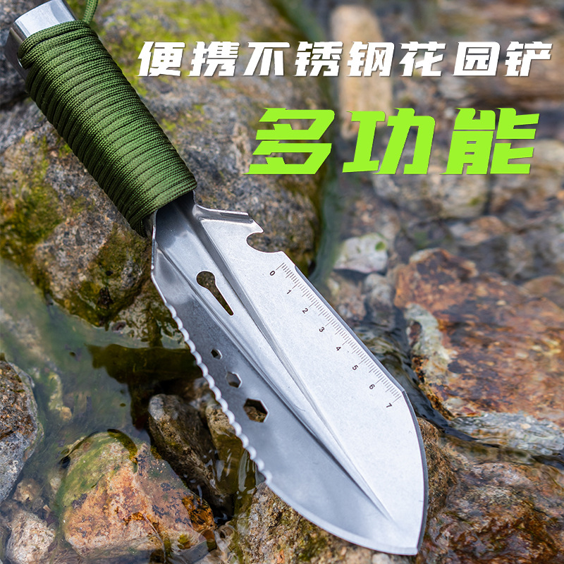 多功能花园工兵铲 迷你便携园艺挖野菜工具锯子起钉迷你花园铲