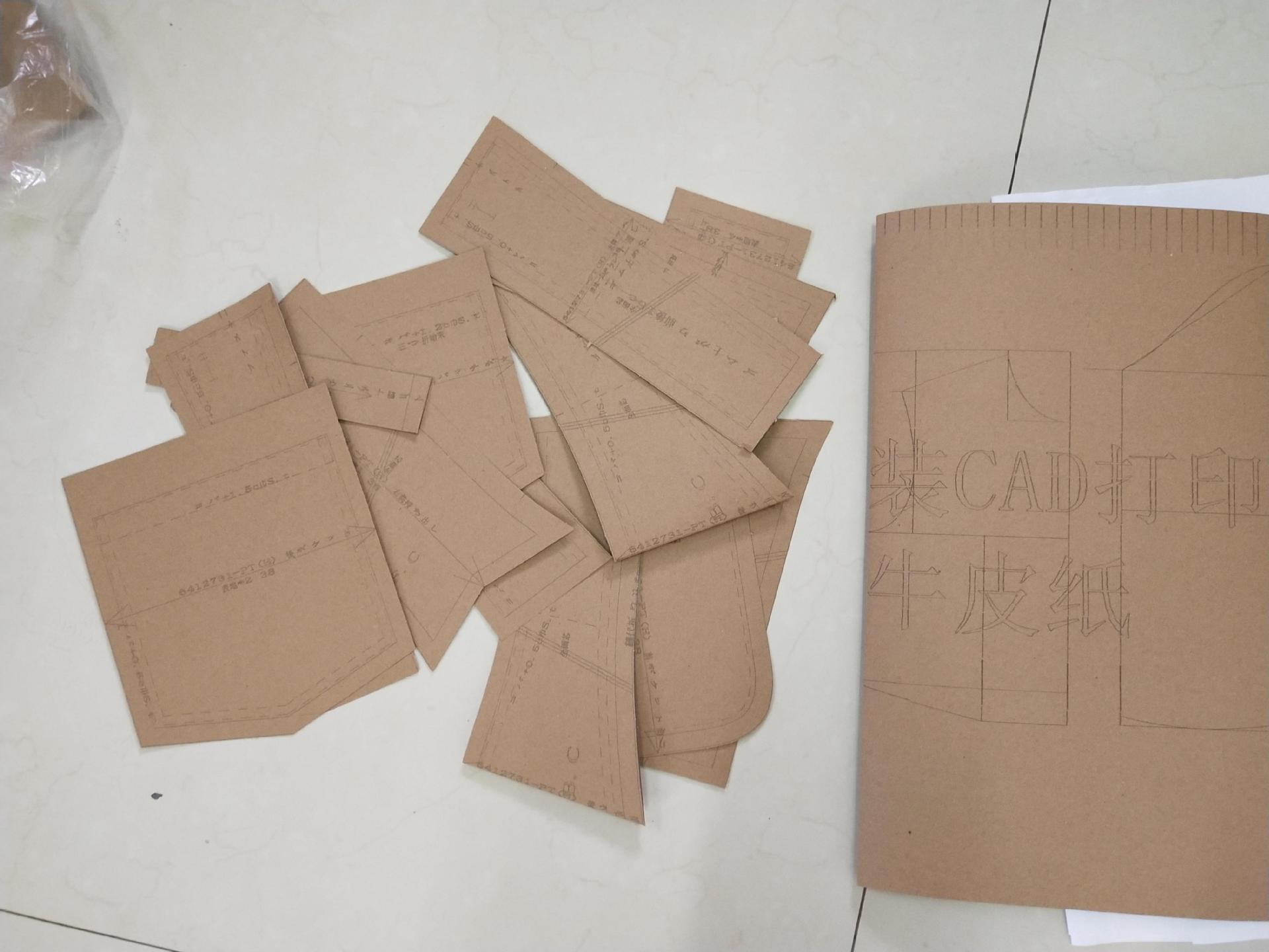 服装纸样打印服装样板打印服装cad打印160克牛皮纸切割好图纸打印