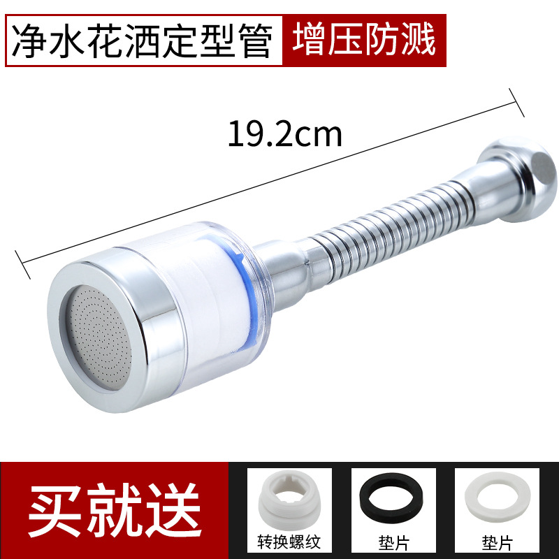 Kitchen Faucet Anti-Splash Head Extender Water Saving Device Shower Starting Block Tap Water Filter Water Filter