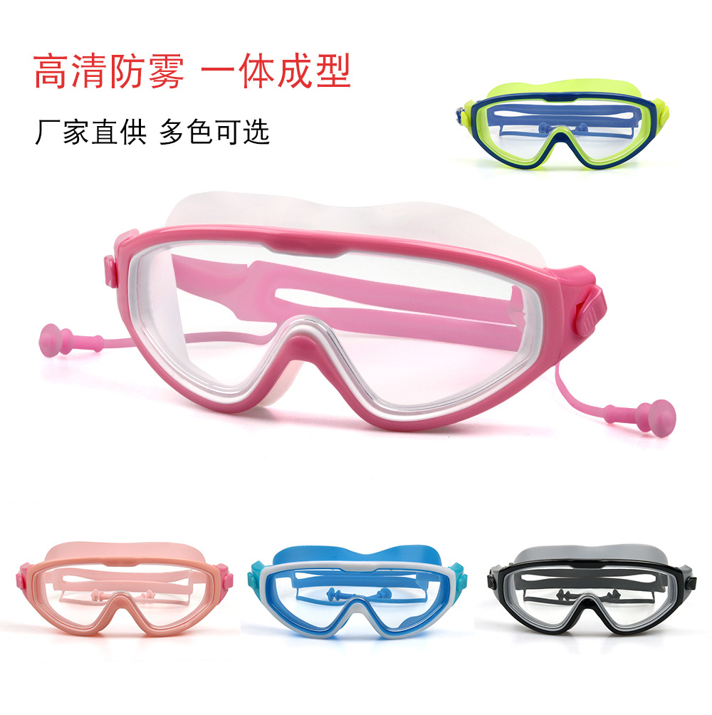 Hot Sale Fashion Children's Swimming Goggles Girls Boys Students Waterproof Anti-Fog Hd Transparent Large Frame Eye Protection Swimming Glasses