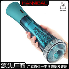 Hannibal/汉尼拔真空夹吸阴茎训练起勃器物理增大器阴茎拉伸自慰