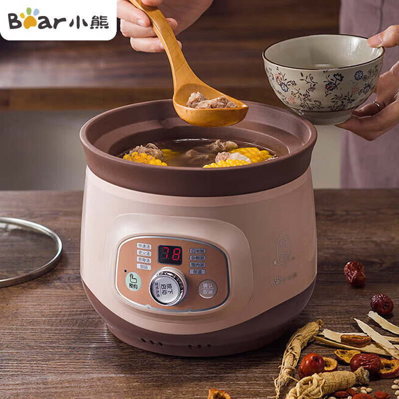 小熊ddg-d20t5电炖锅电砂锅家用2升bb熬粥煮粥煲粥宝宝辅食煲汤锅