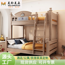 全实木上下床双层床高低床小户型实木两层子母床双人上下铺儿童床