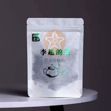 精美新品烫金防潮茶叶棉纸自封袋 寿眉白茶叶样品艺术宣纸包装袋