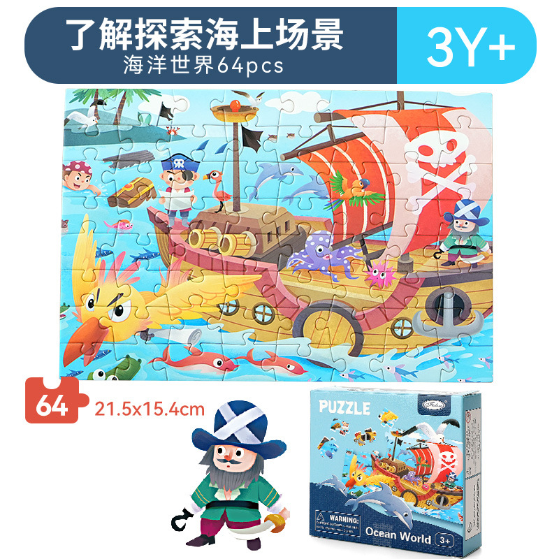 Children's Advanced Puzzle Kindergarten Large Paper Board Animal Educational Toys Adult 1000 Pieces Puzzle Wholesale