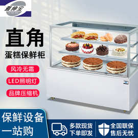 雅绅宝厂家直供饮料冷藏柜 商用大理石烘焙甜品面包柜直角蛋糕柜